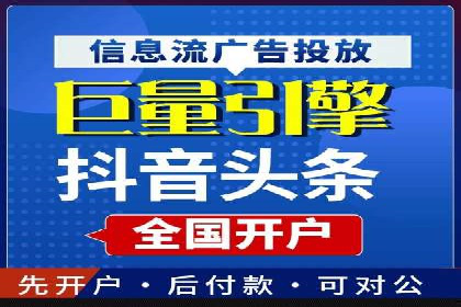如何在百度信息流中开户？看这里，成功案例告诉你答案